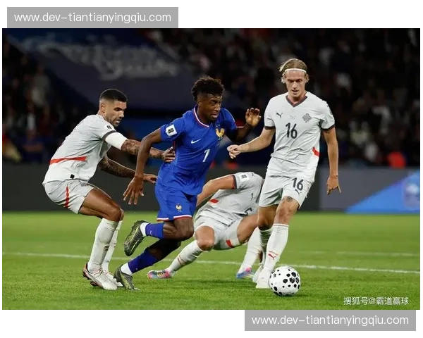 法国vs冰岛：一场激情碰撞的史诗之战，直播不容错过！