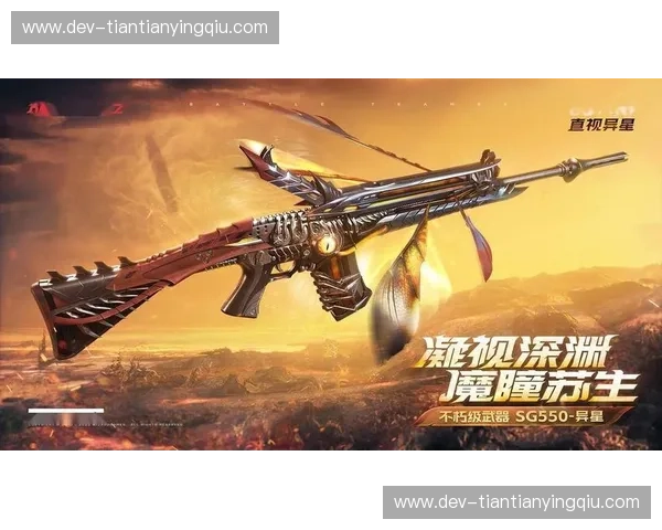 勇士之光耀桑尼维尔：2017年4月6日，一场不朽的宿命对决